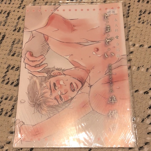 Otori Chotaro from Prince of Tennis BL Yaoi Art Fanbook 🌈 LGBT Content - Picture 2 of 2